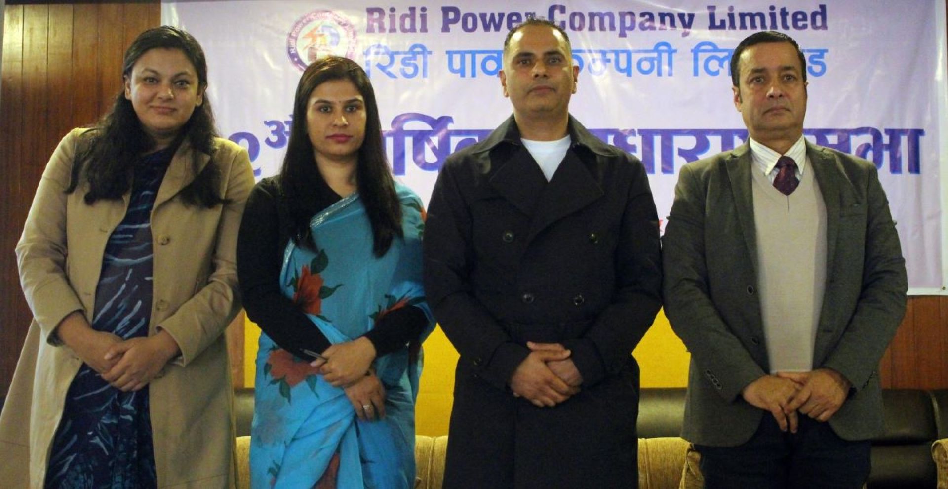 अर्को वर्ष राम्रो डिजिटमा लाभांश दिने रिडी पावरको  प्रतिबद्धता